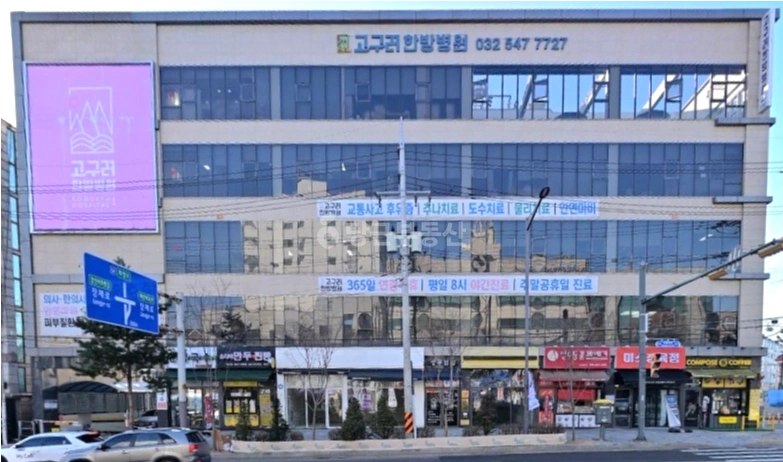 인천광역시 계양구 계산동 상가 사진 1