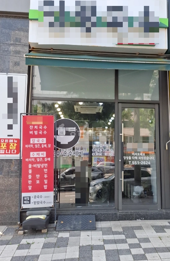 인천광역시 계양구 계산동 상가 사진 1