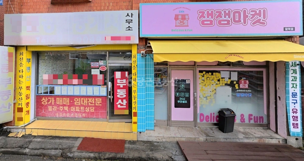 인천광역시 계양구 임학동 상가 사진 1