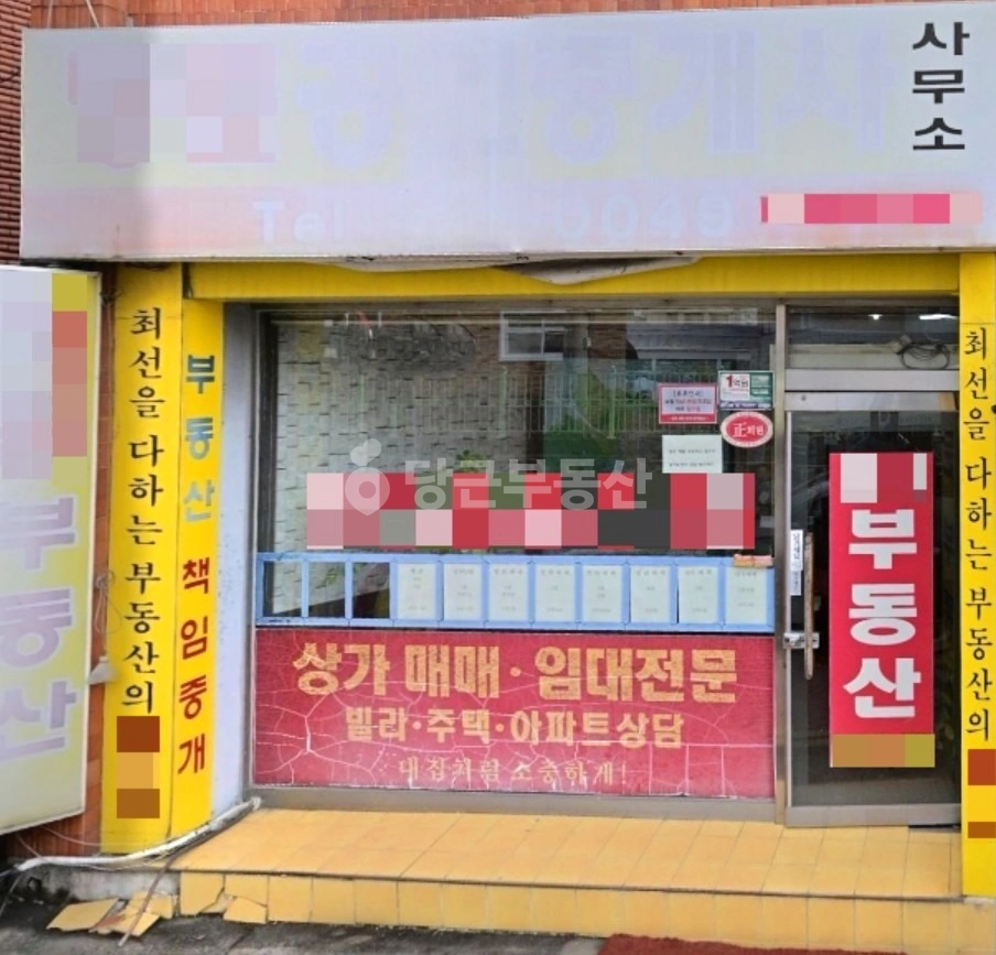 인천광역시 계양구 임학동 상가 사진 1