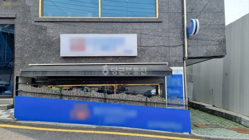 서울특별시 중랑구 면목동 상가 사진 1