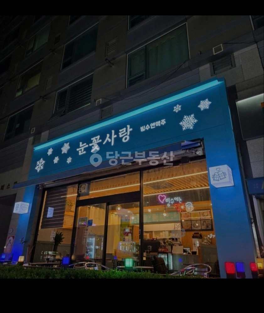 대전광역시 대덕구 중리동 상가 사진 1