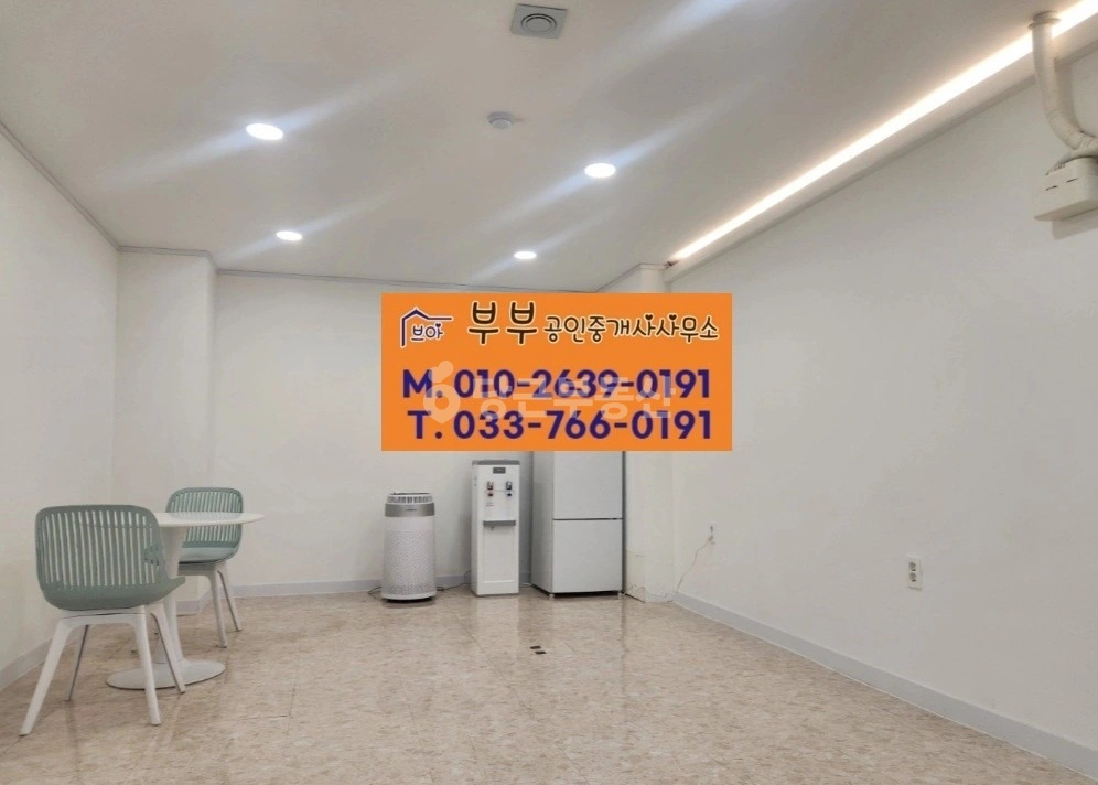 강원특별자치도 원주시 일산동 상가 사진 1