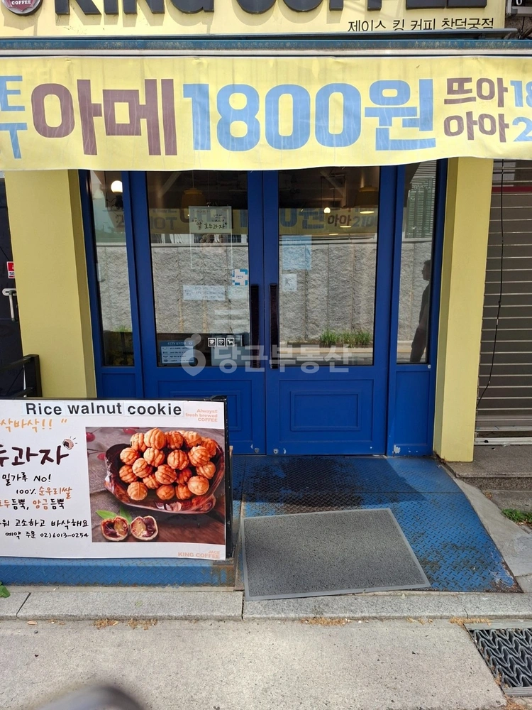 서울특별시 종로구 운니동 상가 사진 1