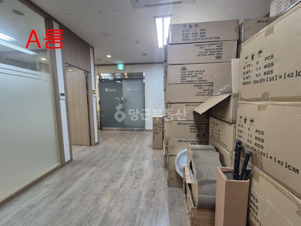 서울특별시 영등포구 양평동2가 사무실 사진 1