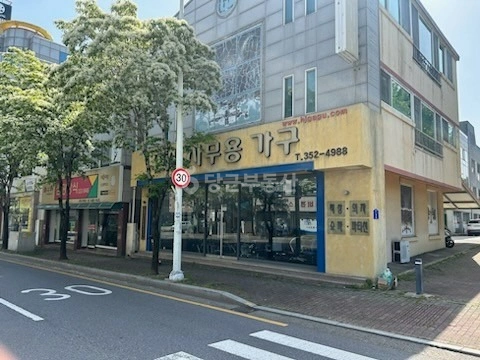 매물 썸네일