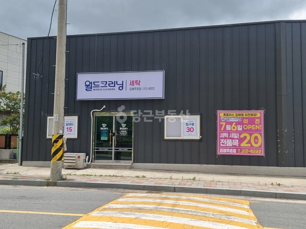 경상남도 김해시 주촌면 사무실 사진 1