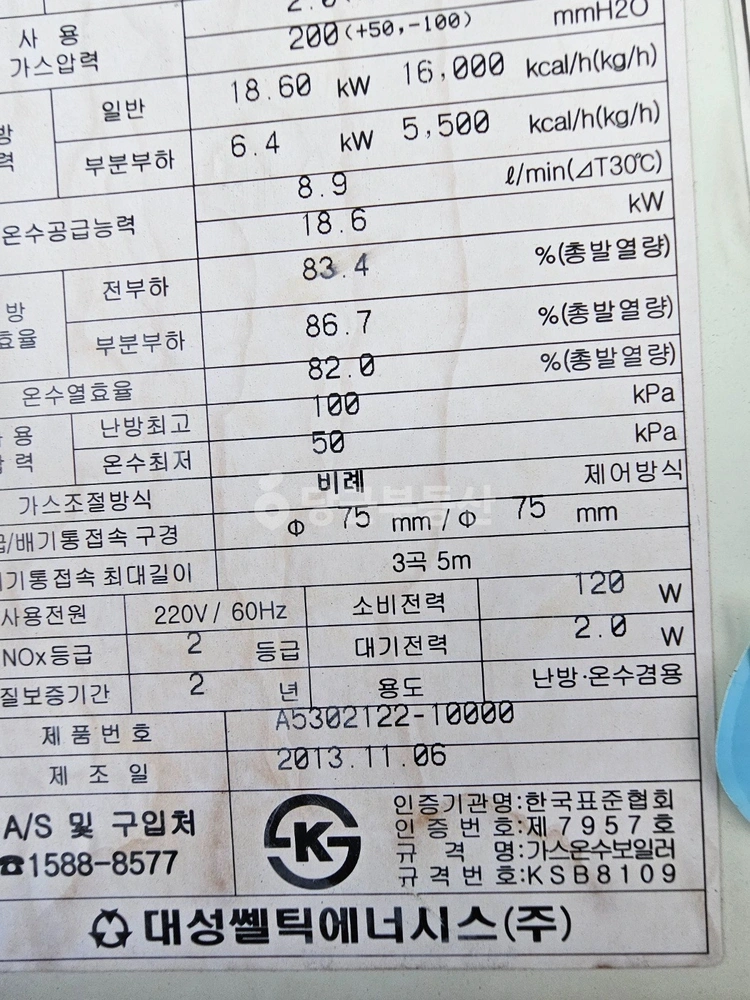 대구광역시 북구 노원동2가 빌라(투룸 이상) 사진 1