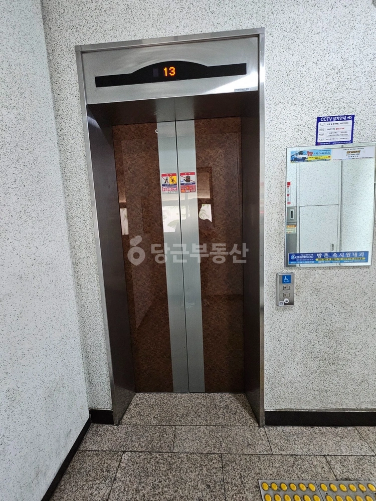 대구광역시 동구 방촌동 아파트 사진 1
