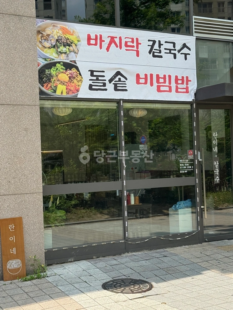 경기도 광주시 태전동 상가 사진 1