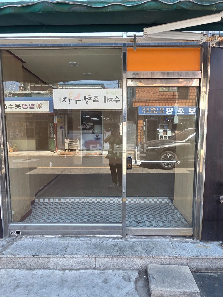충청남도 당진시 읍내동 상가 사진 1