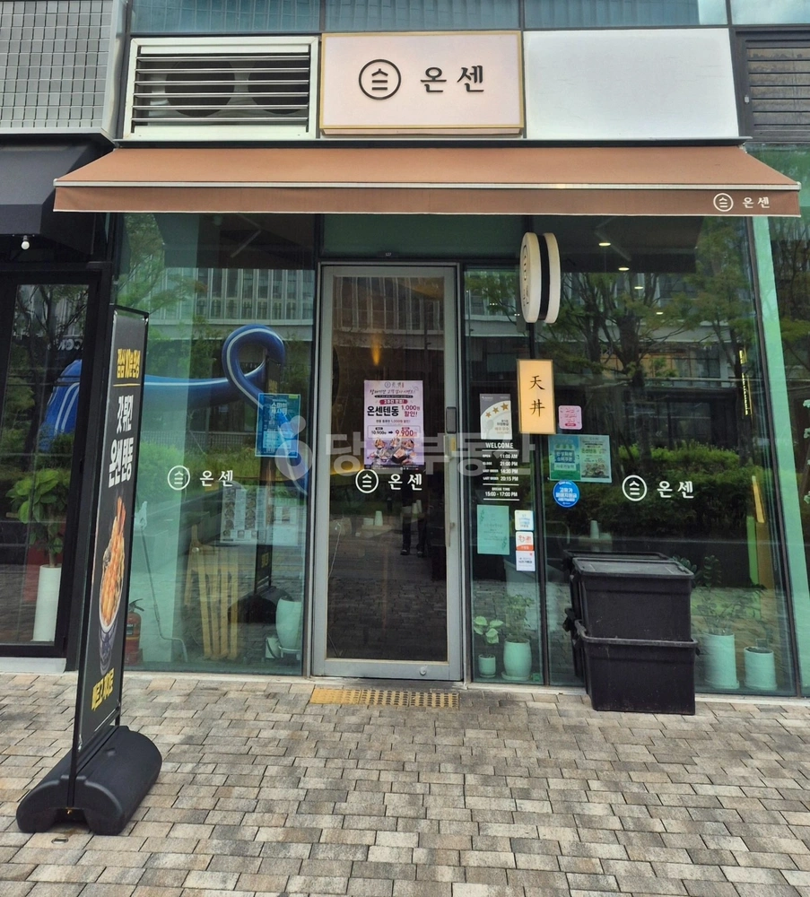 경기도 과천시 갈현동 상가 사진 1