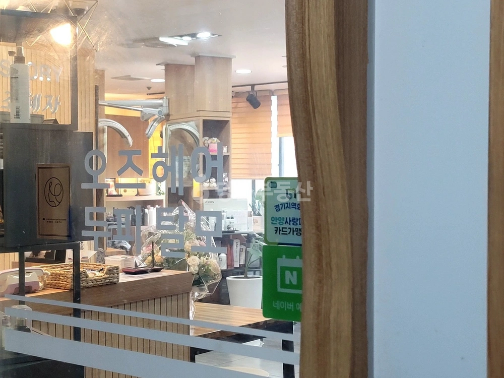 경기도 안양시 만안구 석수동 상가 사진 1