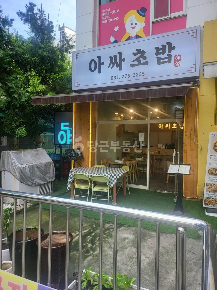경기도 용인시 기흥구 동백동 상가 사진 1