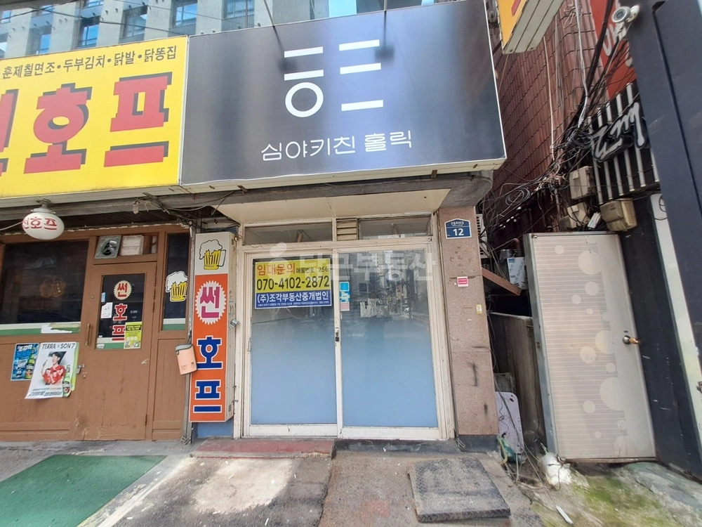 서울특별시 관악구 신림동 상가 사진 1