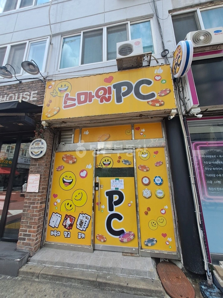 서울특별시 관악구 신림동 상가 사진 1