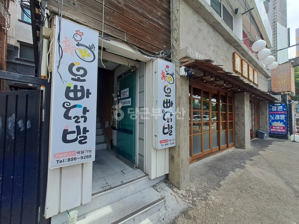 서울특별시 관악구 신림동 상가 사진 1