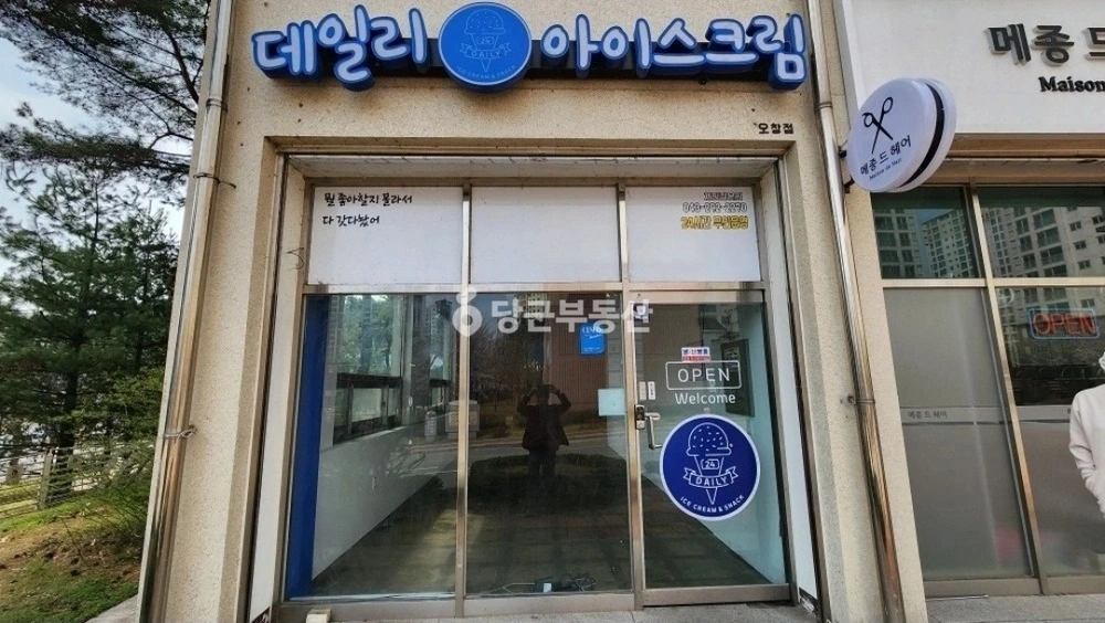 충청북도 청주시 청원구 오창읍 상가 사진 1