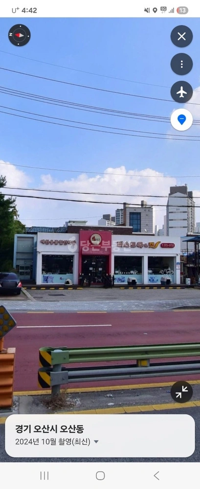 경기도 오산시 오산동 상가 사진 1