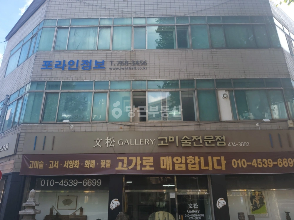 대구광역시 남구 이천동 상가 사진 1