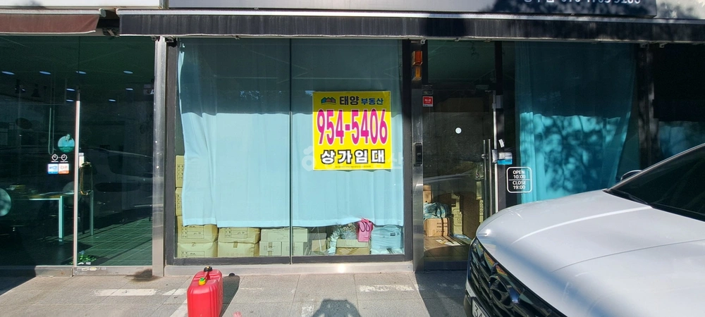 전남광주통합특별시 광산구 신가동 상가 사진 1