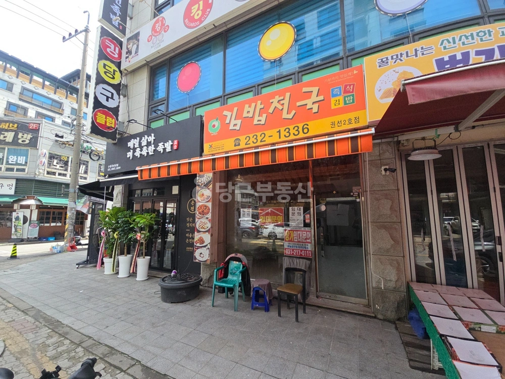 경기도 수원시 권선구 곡반정동 상가 사진 1