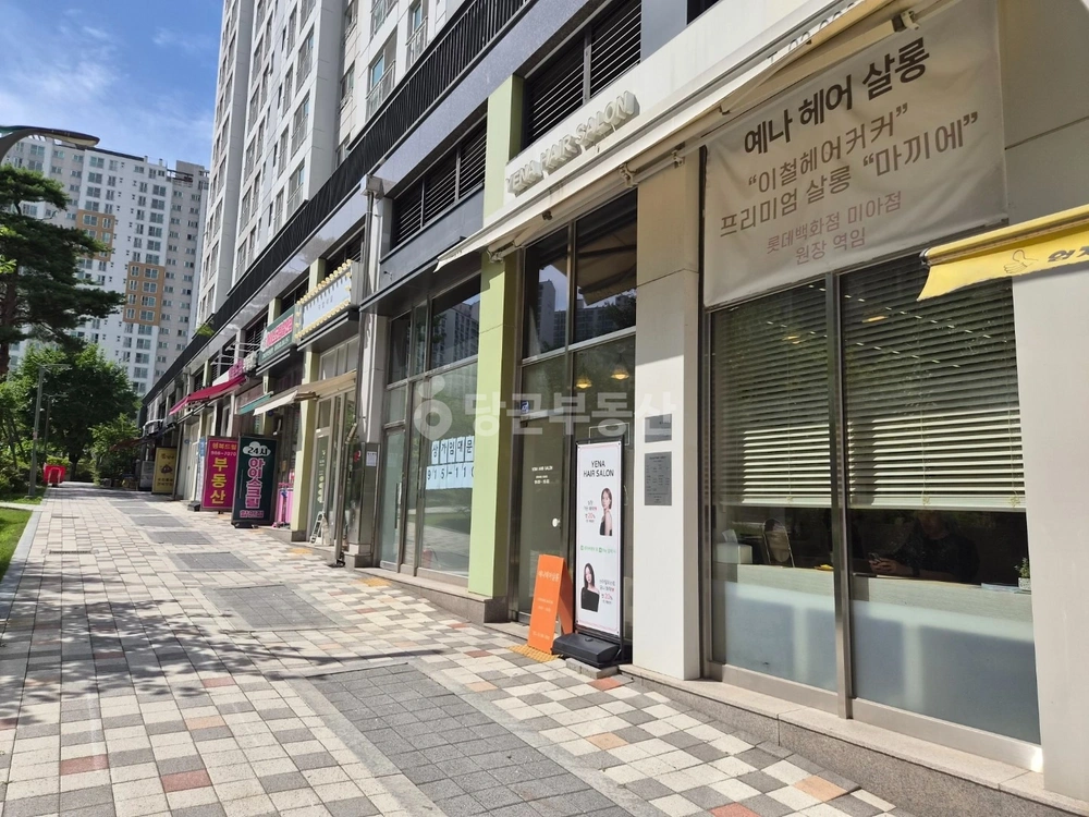 서울특별시 성북구 길음동 상가 사진 1