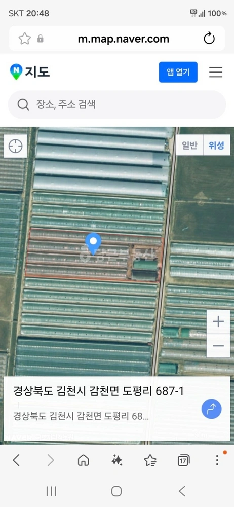 경상북도 김천시 감천면 토지 사진 1
