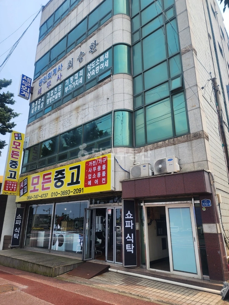 제주특별자치도 제주시 노형동 사무실 사진 1