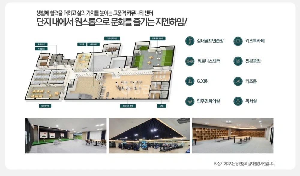 경기도 평택시 안중읍 아파트 사진 1