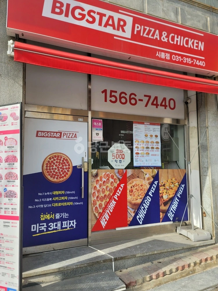 경기도 시흥시 신천동 상가 사진 1
