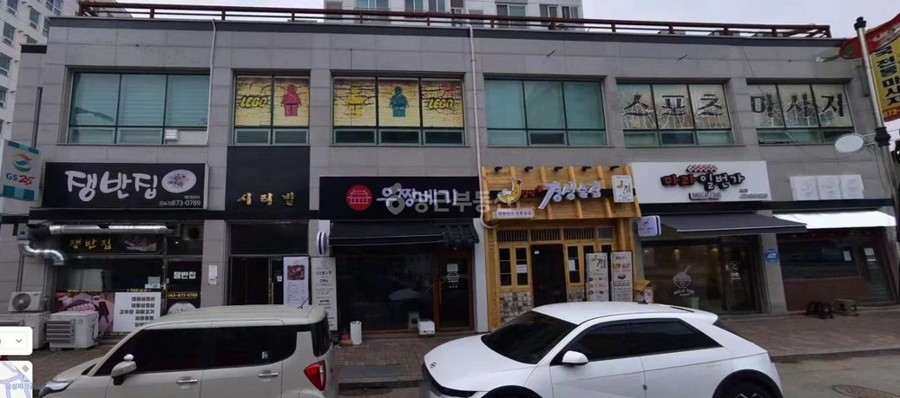 충청북도 음성군 음성읍 상가 사진 1