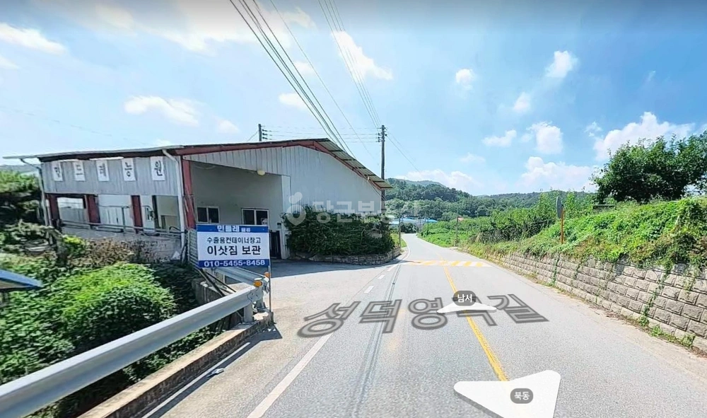 세종특별자치시 금남면 공장/창고 사진 1