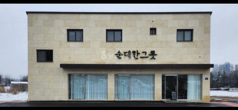 경기도 이천시 증포동 상가 사진 1