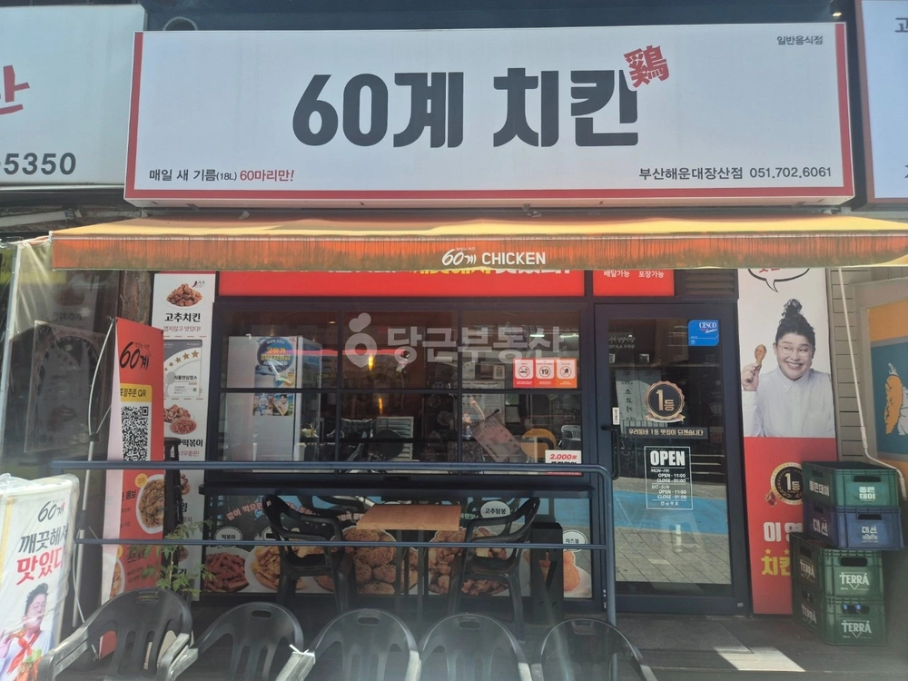 부산광역시 해운대구 좌동 상가 사진 1