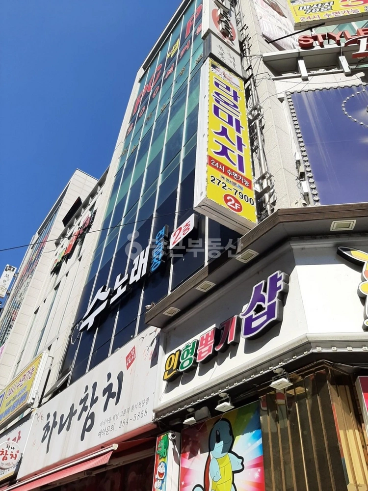 대전광역시 동구 가오동 상가 사진 1