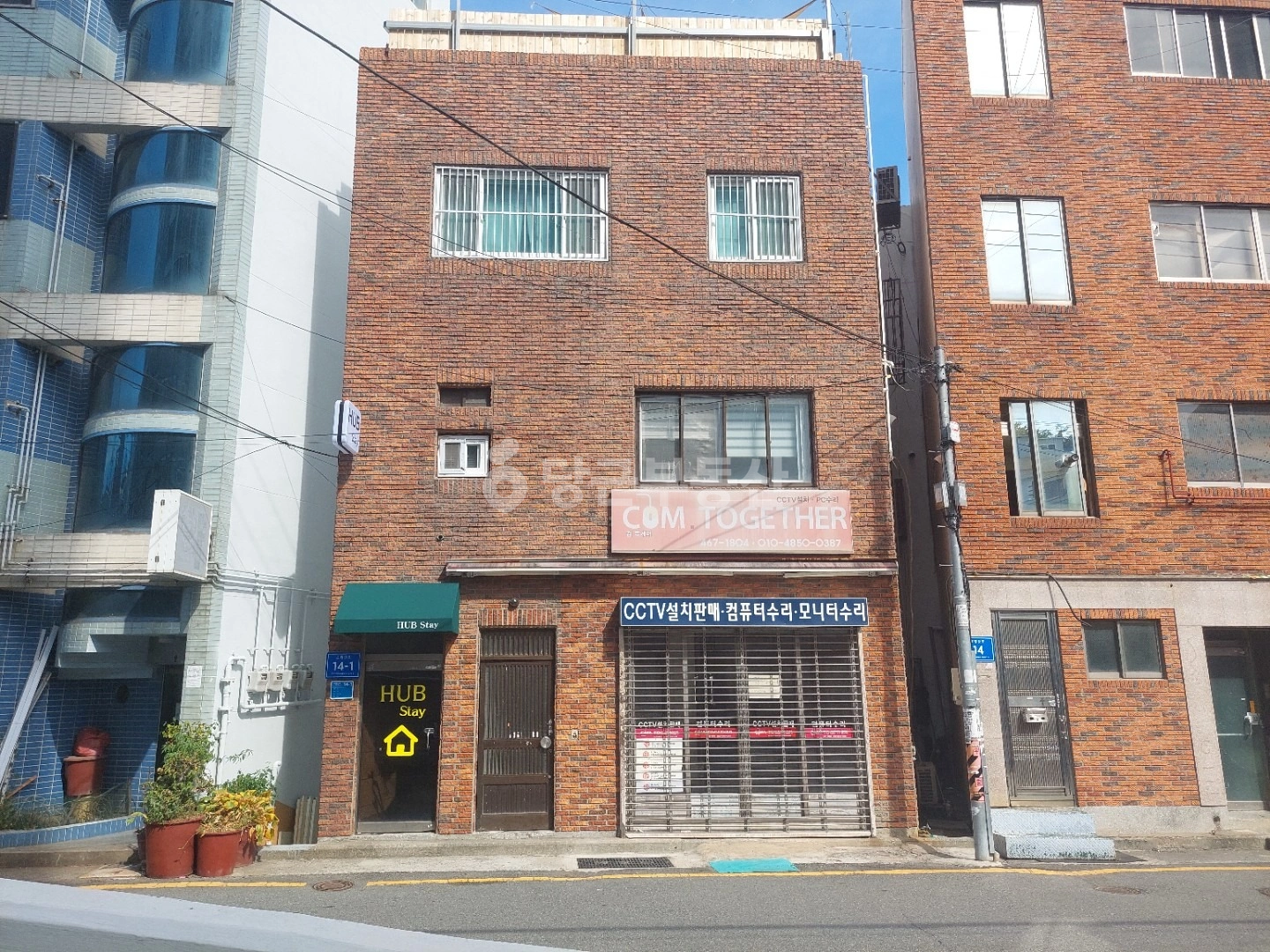 매물 썸네일