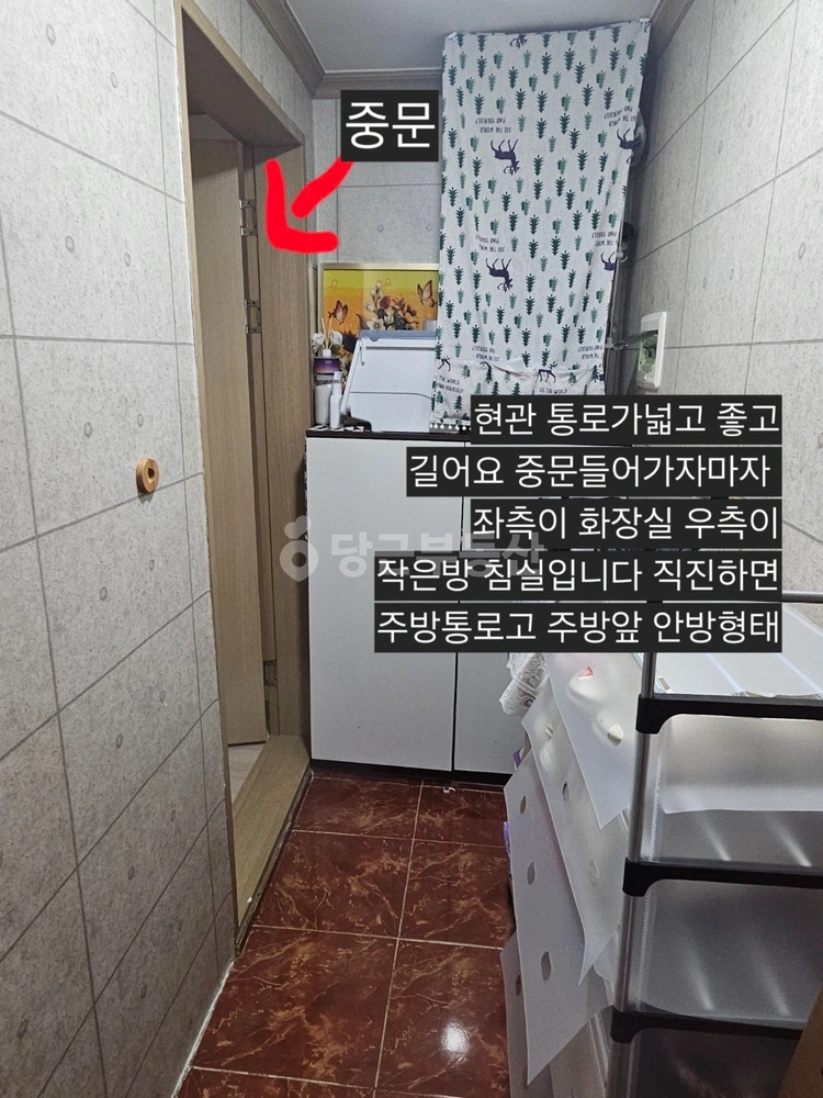 경상북도 포항시 남구 오천읍 빌라(투룸 이상) 사진 1