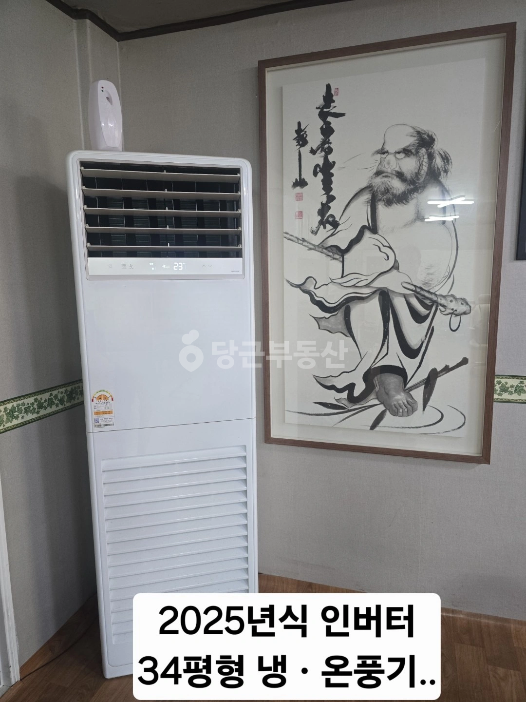 매물 썸네일