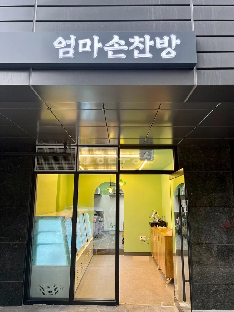 충청남도 계룡시 두마면 상가 사진 1