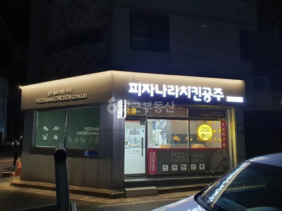 경상남도 밀양시 내이동 상가 사진 1