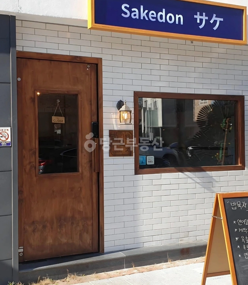 경상남도 김해시 봉황동 상가 사진 1