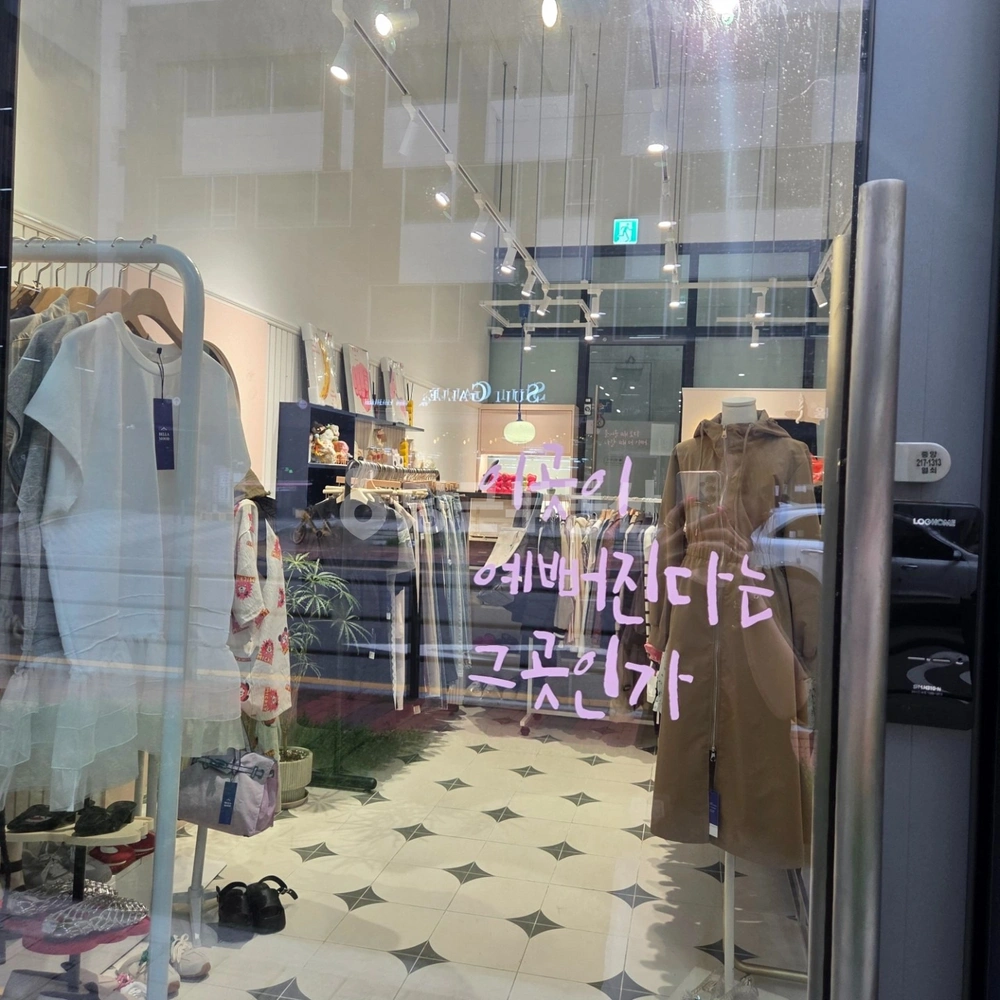 경기도 수원시 영통구 이의동 상가 사진 1