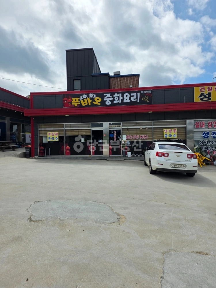 인천광역시 강화군 불은면 상가 사진 1