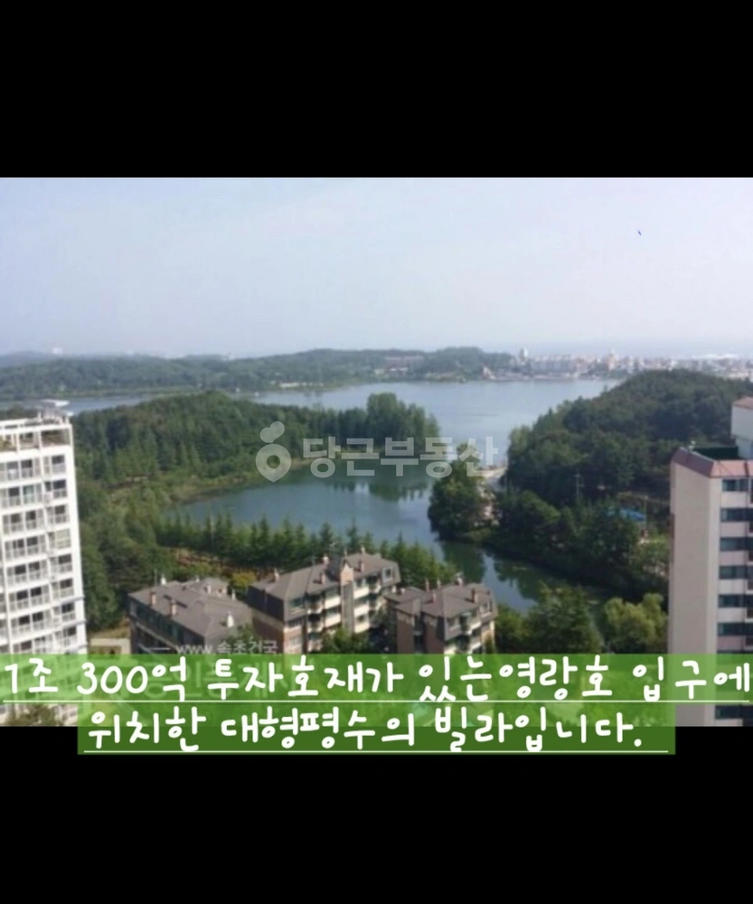 강원특별자치도 속초시 금호동 아파트 사진 1