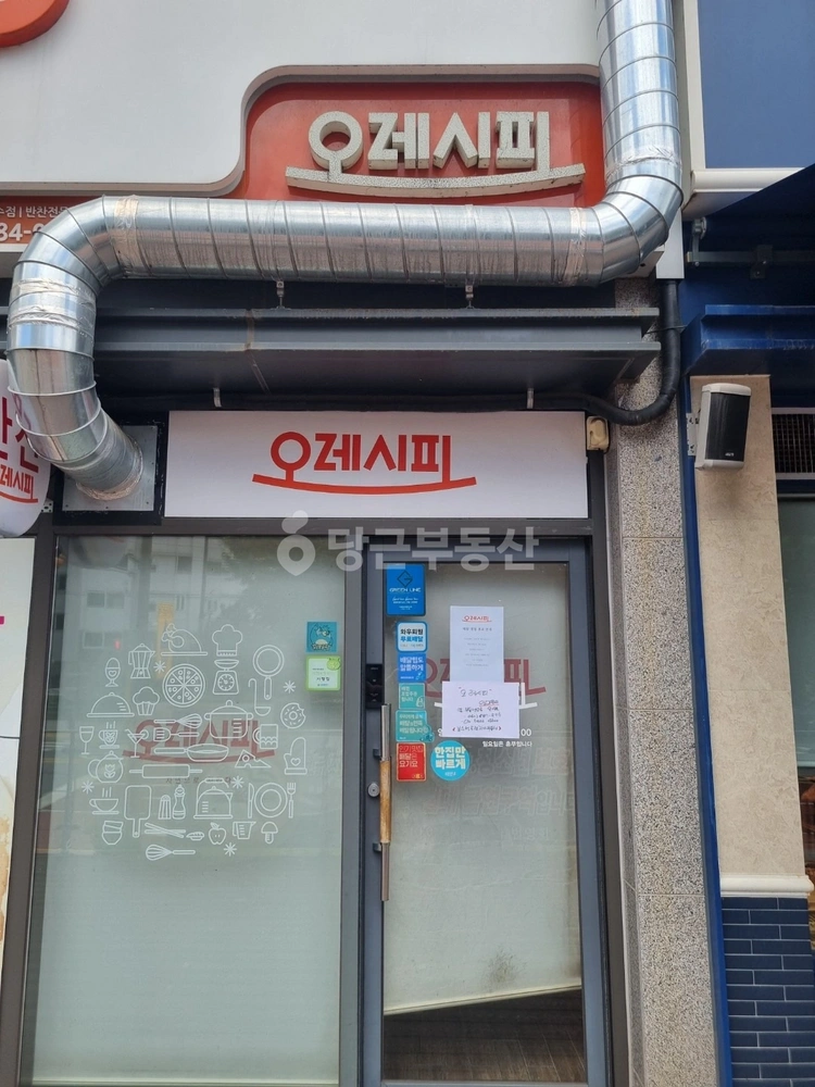 대전광역시 서구 복수동 상가 사진 1