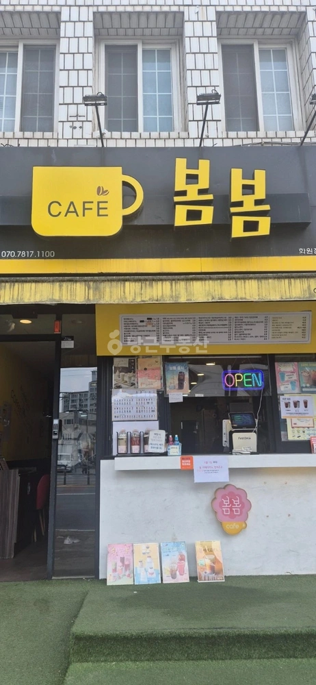 대구광역시 달성군 화원읍 상가 사진 1