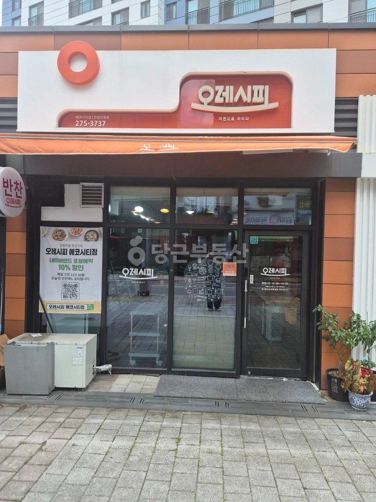 전북특별자치도 전주시 덕진구 송천동2가 상가 사진 1