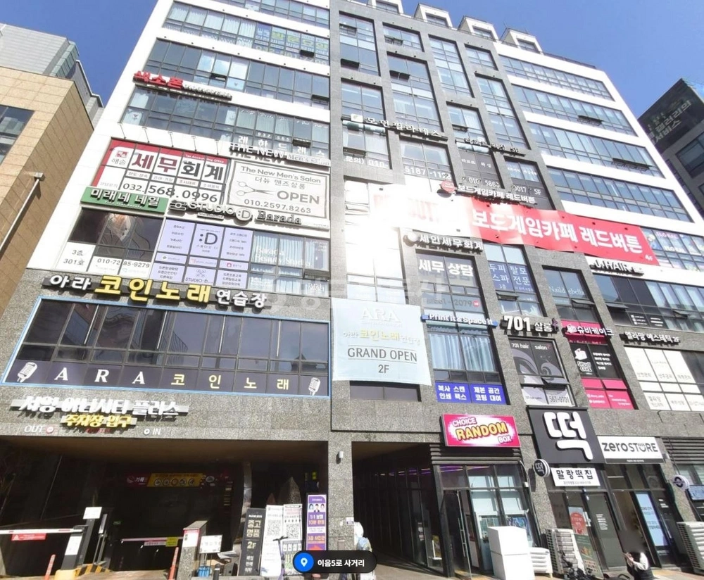 인천광역시 검단구 원당동 상가 사진 1