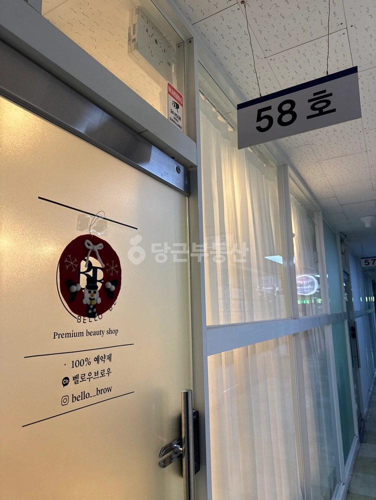 서울특별시 강서구 내발산동 상가 사진 1
